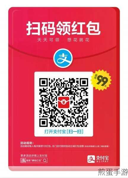 支付宝高温补贴红包怎么使用 - 2022 年高温补贴使用方法介绍，掌握这些技巧，让你的红包价值最大化