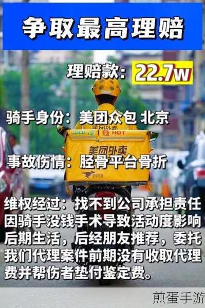 美团放心吃理赔赔付流程-美团放心吃理赔赔付方法，掌握这些，让理赔不再难