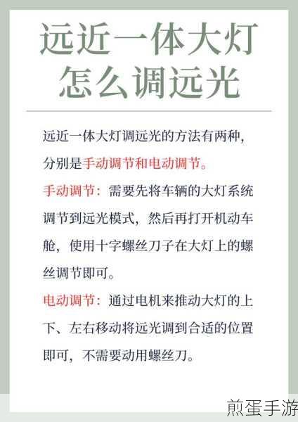 联想拯救者r9000p 信仰大灯怎么开，成为电竞达人的必备技巧