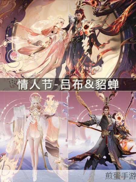 王者荣耀520皮肤返场,限定情侣皮肤再掀热潮