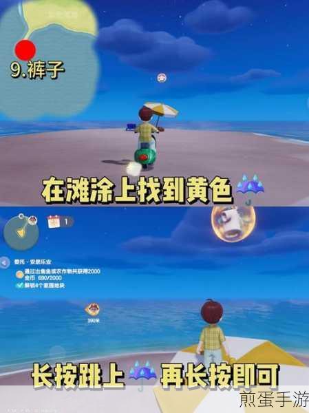 心动小镇泡泡套装裤子全攻略,轻松解锁时尚新风尚