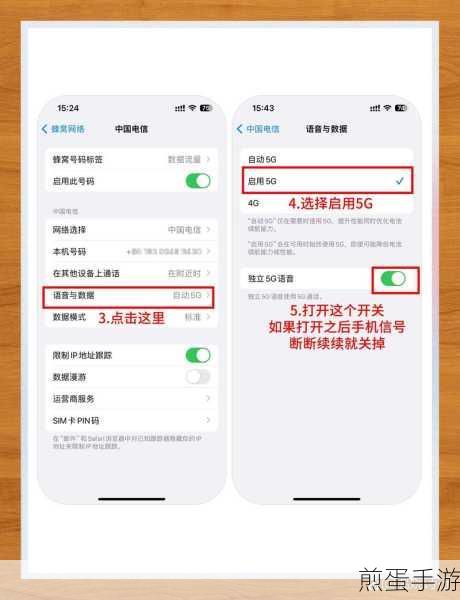 华为荣耀PLAY4PRO 怎么样设置手机信号增强一点,掌握这些技巧让信号满格