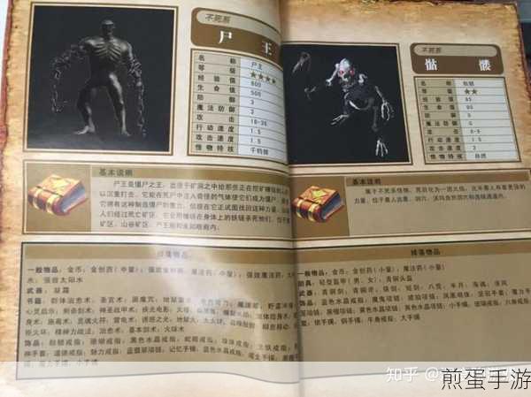 部落与弯刀深度解析,黑龙魔铠与战马霹雳的抉择