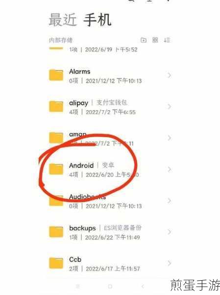 怎么查找从 QQ 上发出去的文件会保存在哪里,成为 QQ 文件查找达人