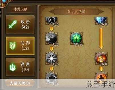 诺亚之心双刀技能加点及天赋推荐全攻略