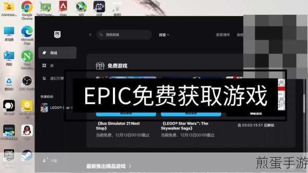 Epic 如何查看游戏时长,热门游戏平台的必备技能