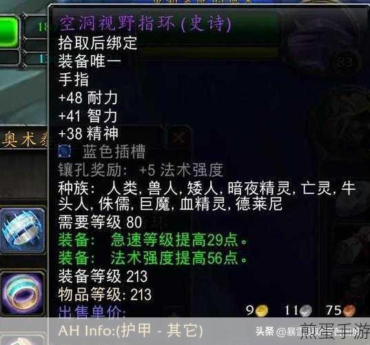 魔兽世界血吼展出地点揭秘,玩家必打卡的奇幻之旅