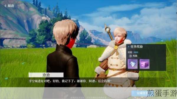 诺亚之心奇遇明信片,解锁隐藏任务的秘密攻略