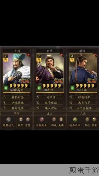 三国志战略版华为账号优惠全解析