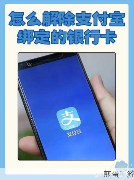 企业支付宝如何开通子账户,掌握财富密码的关键一步