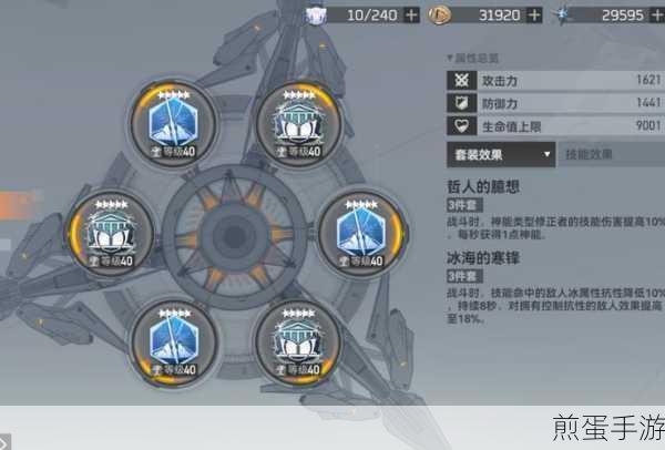深空之眼斩浪斯卡蒂,刻印搭配全攻略