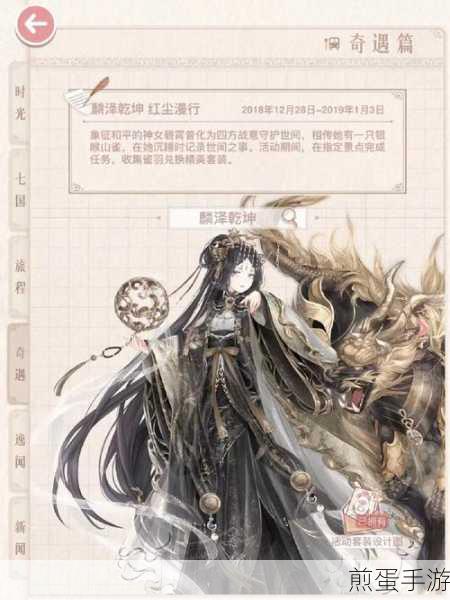 奇迹暖暖卷三2云端服饰高分搭配全攻略