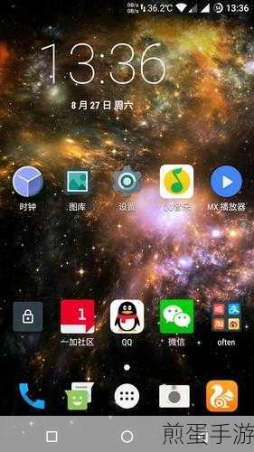 手机屏幕最上面的信号栏不见了怎么办,解决此问题的终极指南