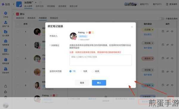 小红书看别人主页别人会知道吗,这一疑问背后的秘密与攻略