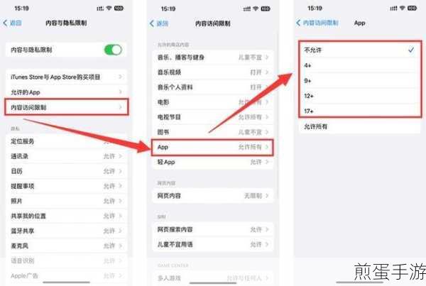 苹果 6plus 有几种方法隐藏软件,让你的手机隐私更安全