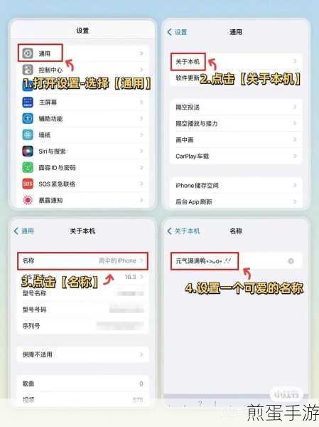 苹果手机设置增量下载的图文操作，掌握这招，让你的手机下载更自由