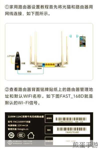 怎么设置路由器网速最快，让你的网络飞起来