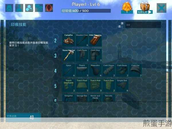 脑力侦探仙侠奇缘,解锁关系图全攻略