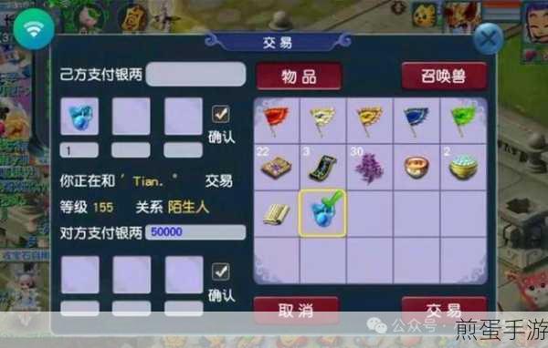 梦幻西游内丹,宠物战力提升的神秘钥匙