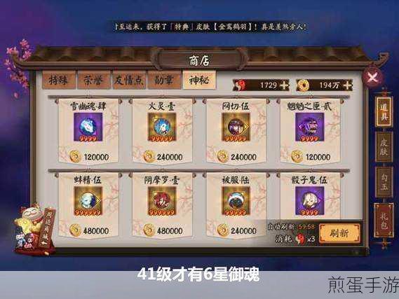 晶核虚空商店探秘,解锁神秘商店的入口