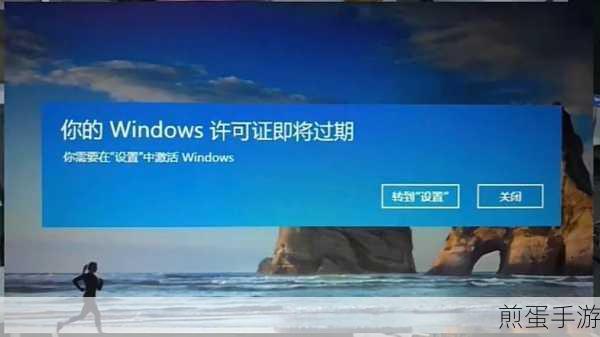 Win10 一直弹出来 windows 许可证将过期如何解决，Win10 许可证将过期解决办法，热门攻略大揭秘