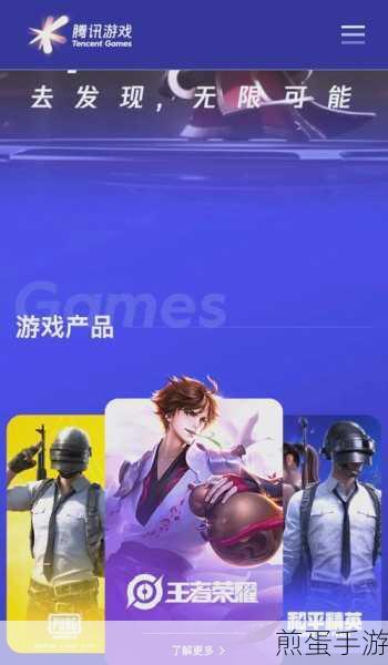 王者荣耀王朝起落，告知真相还是隐瞒秘密？你的选择至关重要