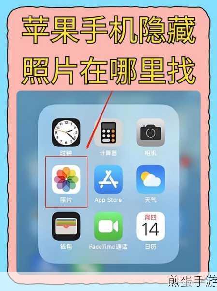 iPhonex 中照片下方没有垃圾桶怎样删除照片，热门技巧大揭秘