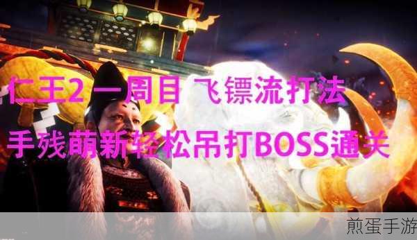 上古有灵妖河伯试炼第一关,轻松通关全攻略