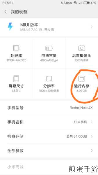红米note9咋样设置拨号5秒,这一功能你真的了解吗