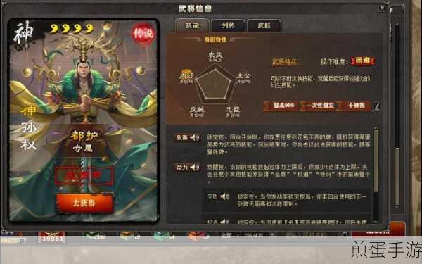 三国杀OL互通版神曹操获取全攻略