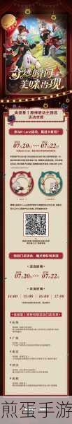 原神2024年肯德基联动主题门店全攻略