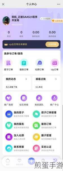 在小书亭app中添加好友的操作步骤,掌握社交新玩法