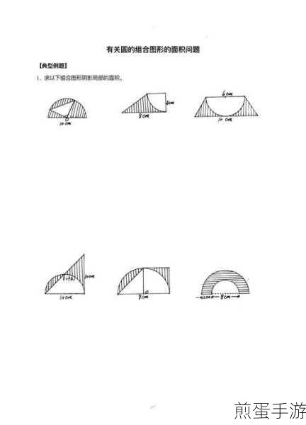 几何画板如何将正六边形按13比例进行缩放,成为绘图高手的必备秘籍