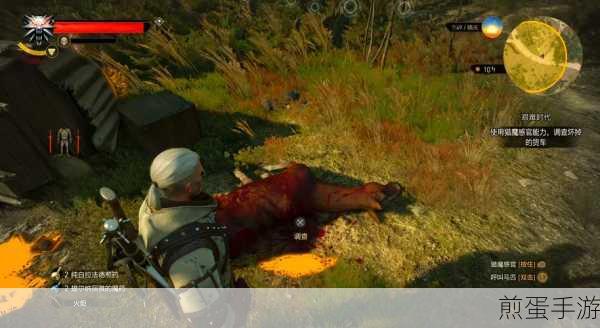 巫师3GOG版更新方法巫师3GOG版怎么更新,掌握最新秘籍