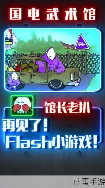 安卓手机怎么玩网页flash游戏,让你重回游戏巅峰