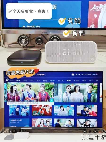天猫魔盒怎样连接手机投影到屏幕上，掌握新科技，畅享大屏视觉盛宴
