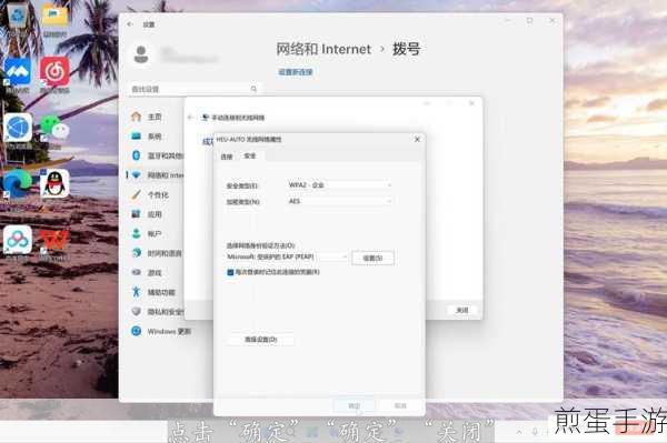 win11网络安全密钥怎么查看，网络安全必备秘籍