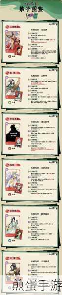 我的门派弟子招募全攻略,打造最强宗门秘籍