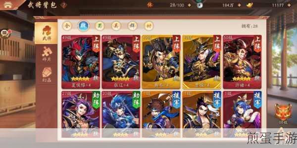 少年三国志孙尚香混搭阵容全解析