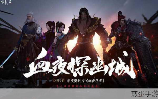 天涯明月刀手游竞技场全揭秘,论剑之地等你来战