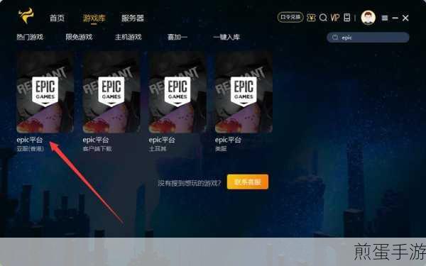 epic 怎么修改名字 epic 修改名字教程,掌握这些技巧轻松改名
