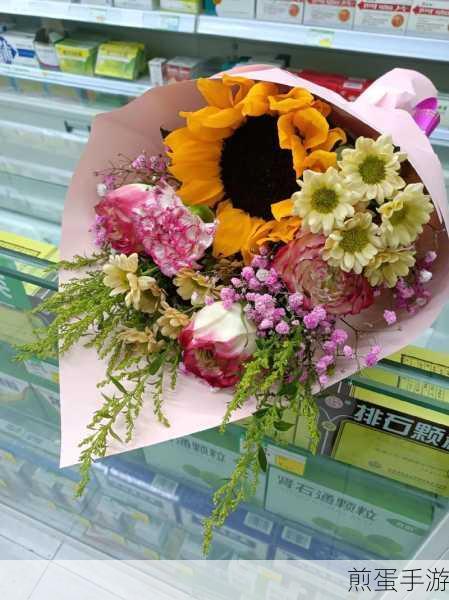 抖音点赞送朵花怎么点,成为点赞送花达人的秘籍