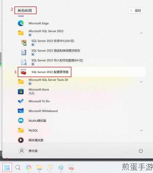 microsoftSQLServer2000 软件安装使用教程,成为数据库高手的必备指南