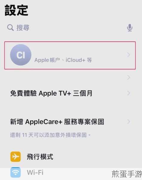 苹果手机上面的时间信号不见了怎么办，教你快速找回的秘籍