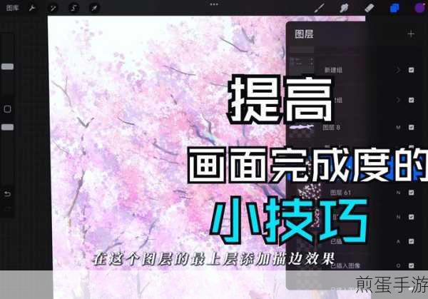 SAI绘图如何设置72dip3000分辨率，成为绘图大神的必备技巧