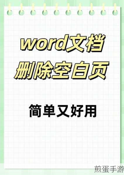 电脑管家如何彻底删除顽固文件或文件,掌握这些技巧让删除不再困难