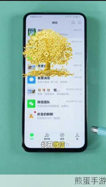 喜马拉雅自己录音怎么上传微信,掌握这些技巧让分享更便捷