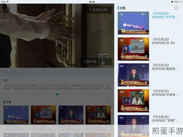 央视影音为什么没有湖南卫视的直播,背后原因大揭秘