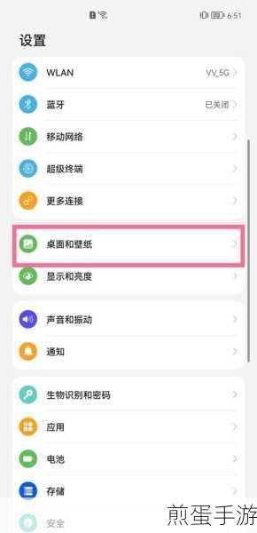 华为 Nova3i 怎么把锁屏设置为自动切换网上图片,掌握这些技巧让你的手机锁屏更炫酷