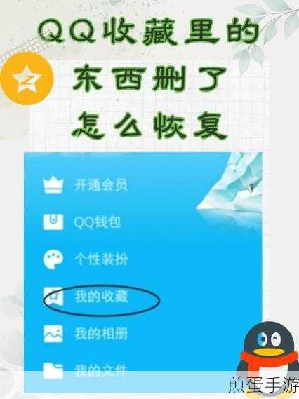 qq 相册删除了十年前怎么找回来，十年前的珍贵回忆能否重现